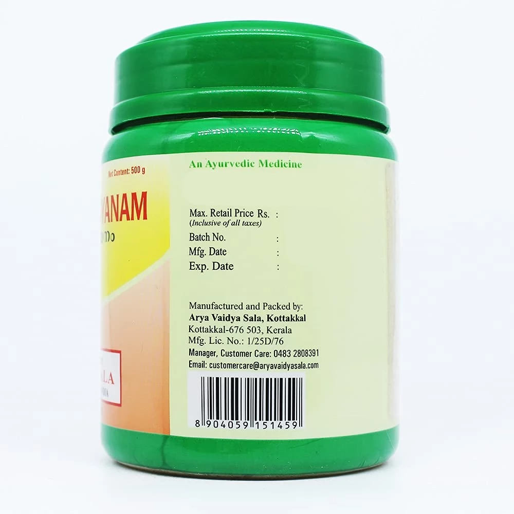 Kottakkal Arya Vaidyasala Narasimha Rasayanam, 200 g-3.webp